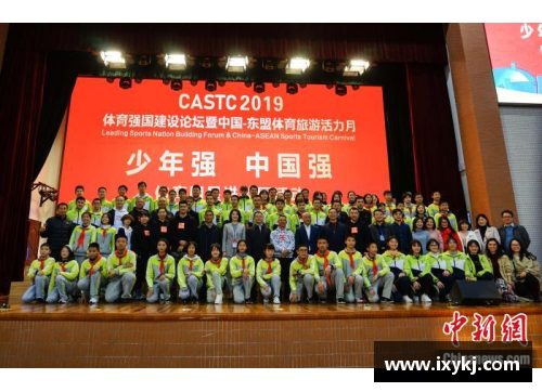 广西体育明星走进校园 激励青少年追求梦想的精彩演讲